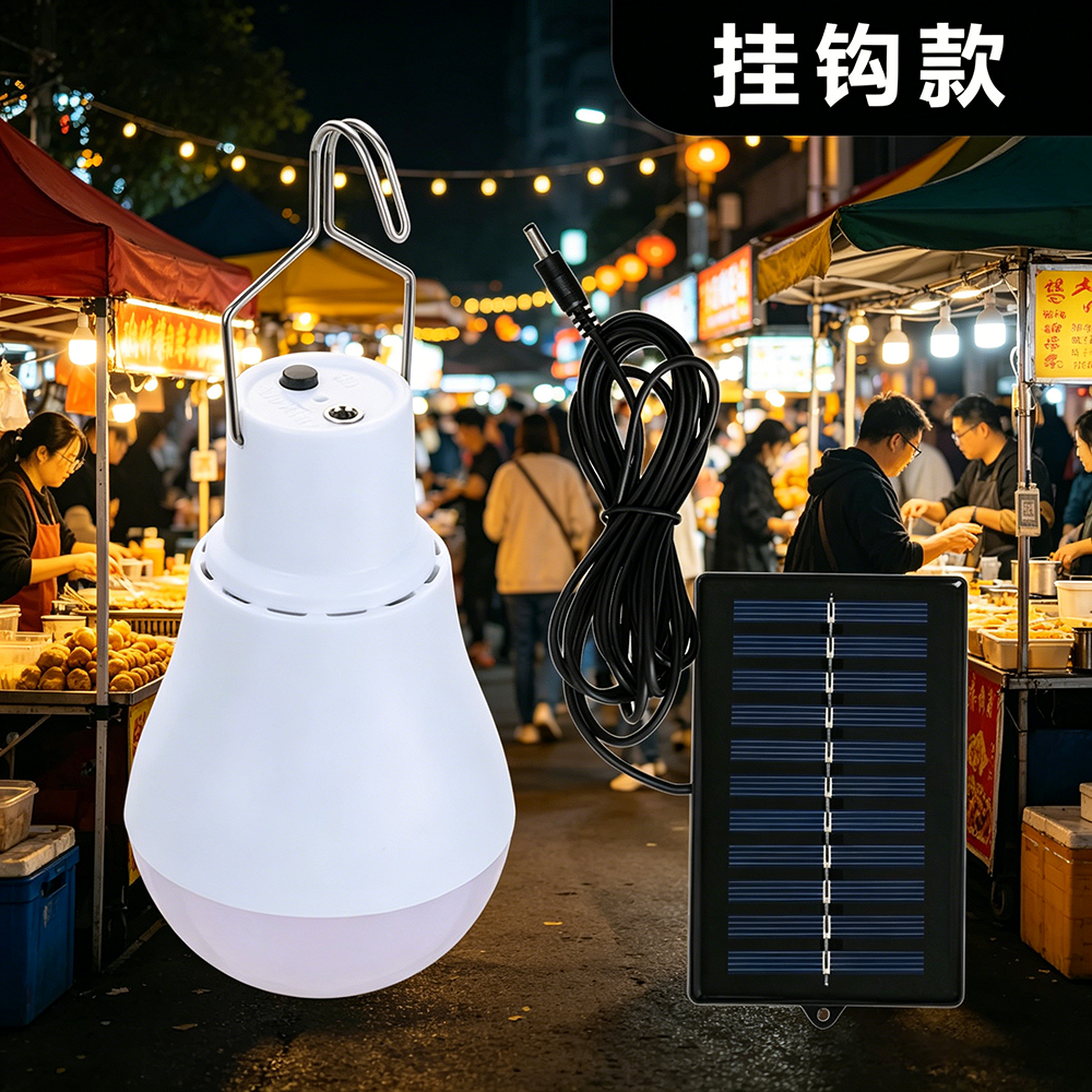 Outdoor Lighting Vendor - 2026 Solar Lamps LED Emergency Lights