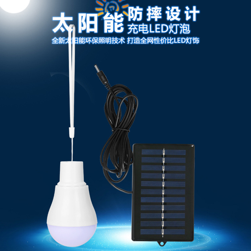 2026 Solar Lamps LED Emergency - Outdoor Lighting Vendor avis et prix