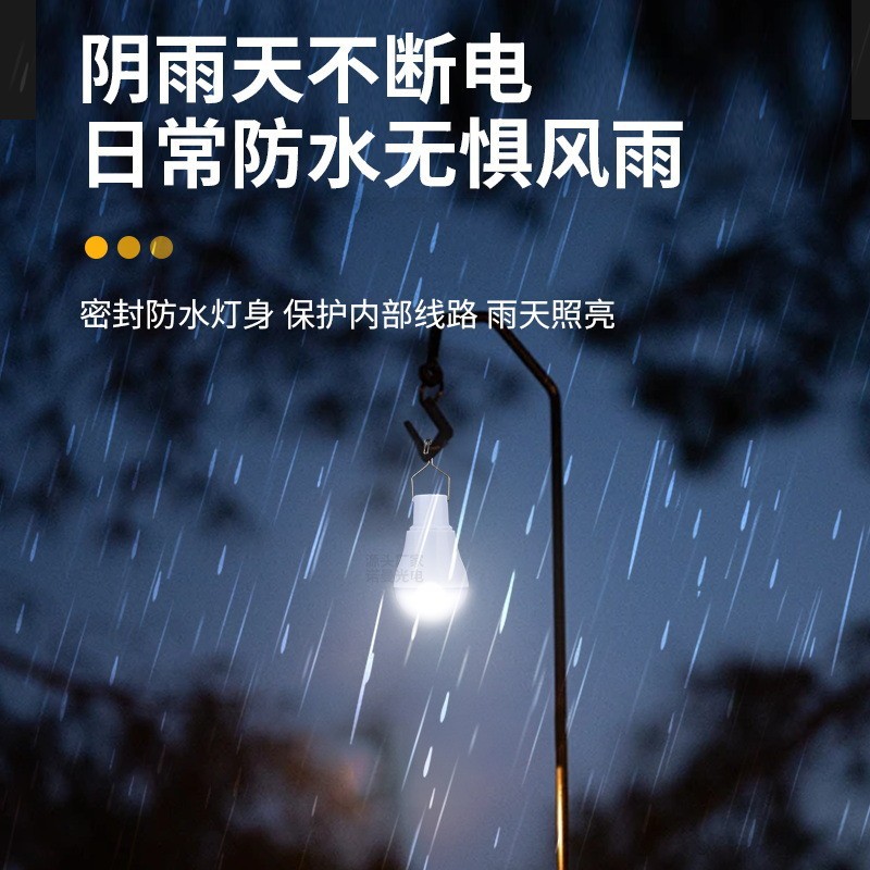 2026 Solar Lamps LED Emergency - Outdoor Lighting Vendor avis et prix