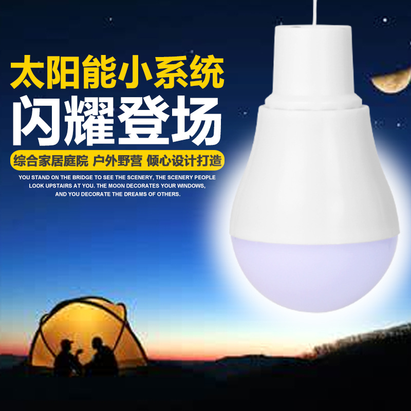 2026 Solar Lamps LED Emergency - Outdoor Lighting Vendor avis et prix
