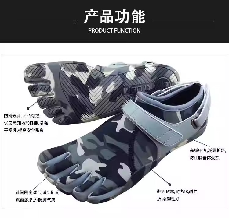 New camouflage five-toe shoes, - Rock Light Camouflage avis et prix